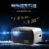 【预售】酷迪斯CB200投影仪家用高清1080p智能微型投影迷你投影机