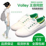 volley夏季板鞋王菲同款鞋白色学生帆布鞋小白鞋女休闲情侣鞋子潮