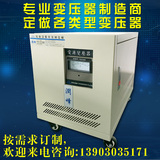 润峰电源2KVA单相隔离变压器 三相干式变压器2kw 伺服机床变压器