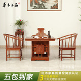 红木家具方形茶桌雕花花梨木茶艺桌功夫茶台实木仿古中式茶道茶桌