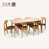 「木之源」北欧简约实木餐桌椅组合白橡木长方形饭桌日式环保客厅