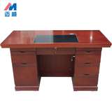 老板桌高档办公桌1.2米1.4经理桌主管桌电脑桌小班台木质厂家直销