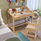 实木儿童可升降学习桌简约写字台木书桌书架组合小学生课桌椅套装