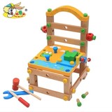 幼得乐儿童宝宝拆装椅螺母组合木制拼装工具台幼儿园益智玩具