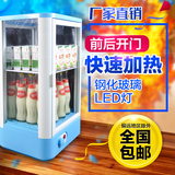 米通36L热饮料展示柜超市加热柜保温柜热饮机牛奶咖啡加热饮柜