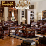 欧式实木沙发真皮沙发123组合美式高档复古皮艺沙发客厅组合家具