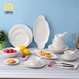 欧式浮雕陶瓷器碗碟盘子套装餐具套装碗筷家用特价骨瓷创意简约