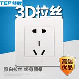 TEP86型家用5五孔插座套餐电源插座面板墙壁开关插座二三插白色