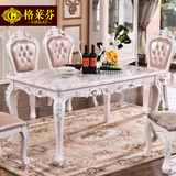 欧式餐桌椅组合大理石餐桌长方形实木雕花餐桌餐台 法式餐厅饭桌