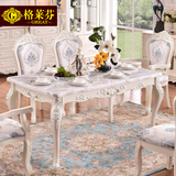 欧式餐桌大理石餐桌欧式简约实木长方形餐桌餐台欧式餐桌椅组合