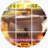 安狄砂锅 炖锅陶瓷电煲汤煮粥家用养生汤 文武明火耐高温电磁炉