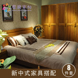 展厅床上用品定做古典新中式样板房床品多八件套样板间床品含芯