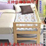 特价包邮实木床加宽床拼接床儿童护栏单人床松木小床简易床架定做