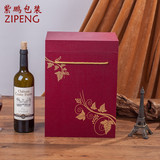 红酒包装盒六支红酒盒纸盒定制葡萄酒礼盒纸质酒盒定做高档礼品盒