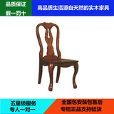 正品和木居三代美筑纯实木枫木家具深胡桃色餐椅HM3-DC3008