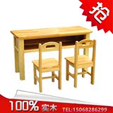 幼儿园儿童双层实木课桌椅实木樟子松橡木桌椅长方形四六人桌批发