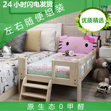 可定制实木儿童床带护栏床小床松木床男孩女孩床单人床拼床1.2米