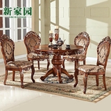 欧式圆形餐桌 实木餐桌椅子组合带转盘 美式法式实木饭桌1.3米1.5