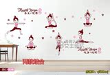 可爱女生瑜伽墙贴纸瑜伽室瑜伽养生馆墙贴健身房舞蹈培训班墙贴画