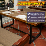 快餐厅桌椅组合小户型欧式漫咖啡铁艺实木现代简约长方形饭桌批发