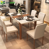 北欧实木可伸缩餐桌 现代简约餐桌椅组合小户型折叠长方形饭桌子