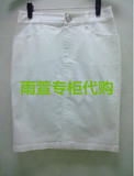 职业阿玛施特AMASS白色半身裙专柜正品代购5001-200237-2034061