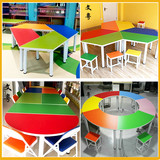 学生课桌椅儿童彩色美术组合阅览桌教室培训桌多彩拼桌学校家具桌
