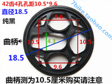 护盘山地车自行车牙盘保护罩黑色shimano喜马诺42T4孔9.5x10.5