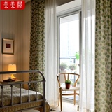 清新田园树叶子桌布现代简约涤棉印花窗帘布客厅卧室成品定做制作