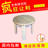 特价 加固橡木实木凳 家用小圆凳 高脚凳 吧凳简约圆凳矮凳小板凳