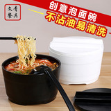 泡面碗带盖大号学生碗创意日式方便面碗密胺饭盒泡面杯碗筷套装