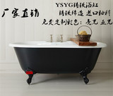 进口釉料铸铁浴缸/欧式带脚铸铁浴缸1.7米皇家古典浴缸 买一送四