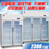 安淇尔1.2米不锈钢冷藏保鲜二门三门冰柜立式厨房柜展示柜保鲜柜