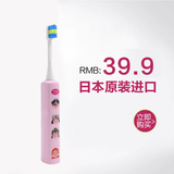 日本本土minimum儿童电动牙刷 声波牙刷保护牙龈超软毛1-3-6-12岁