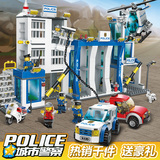 兼容乐高积木拼装军事城市警察消防局6-10-12岁男孩儿童益智玩具