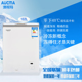 Aucma/澳柯玛 BC/BD-102SFA卧式家用超低温小型冷柜迷你速冻冰柜