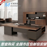 办公家具1.8米1.6米板式老板桌办公桌椅组合大班台主管经理总裁桌