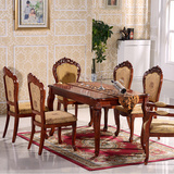 欧式餐桌椅美式实木雕花餐台组合46人小户型组装家具饭桌子