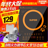 SUPOR/苏泊尔 C21-SDHCB935电磁炉特价触摸屏火锅电池炉家用正品