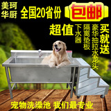 带梯子洗狗池加深宠物洗澡池大美容定做猫狗不锈钢大单槽盆浴缸犬