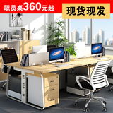 北京办公家具简约现代办公桌椅四人位组合屏风工作位职员办公桌