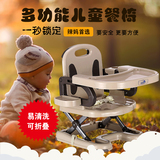 儿童便捷式可折叠餐椅婴幼儿多功能调节吃饭桌BB安全带座椅宝宝登