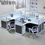 职员办公桌4人位 广州办公家具简约现代 员工桌 屏风办公桌椅组合