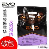 破包WDJ推荐美国EVO凌采露华火鸡+鸡肉无谷天然幼猫/成猫粮 3kg