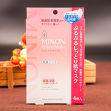 日本代购 MINON氨基酸保湿面膜持久补水孕妇敏感干燥肌适用 4片装