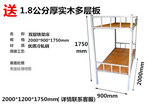 重庆双层铁架子床员工宿舍上下铺铁床高低床公寓组合床加厚加宽床
