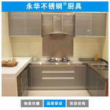 不锈钢台面定做 304 厨房 不锈钢灶台 整体不锈钢橱柜定做易打理