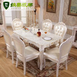 欧式餐桌椅组合6人大理石饭桌长方形现代简约小户型家用桌4人吃饭