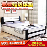包邮 床 1.8米双人床 1.5 1.2m单人床纯实木床中式简约现代成人床