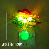 发光花瓶小夜灯插电led光控感应小夜灯七彩自动变色蘑菇灯包邮